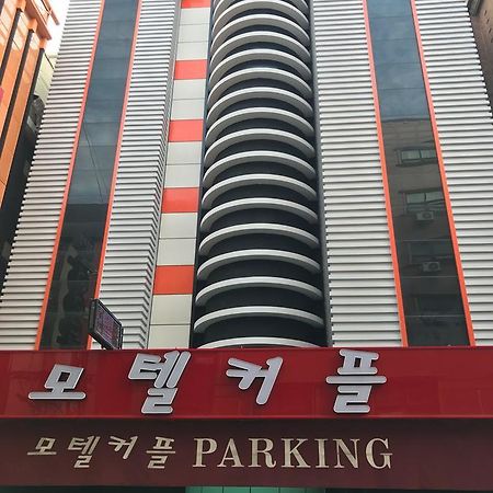 Couple Motel Seul Exterior foto